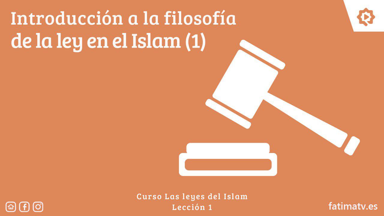 Introducción a la filosofía de la ley en el Islam (1)